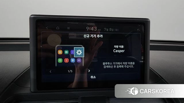 Hyundai Casper id 4560523 из Кореи 25