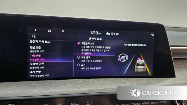 Kia K8 Hybrid id 4475528 из Кореи 25