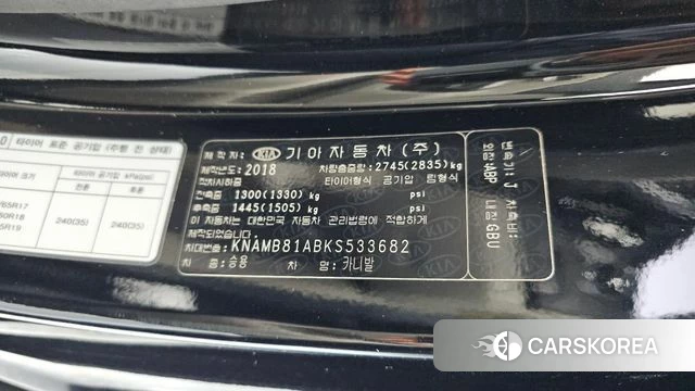 Kia The New Carnival id 4765294 из Кореи 25