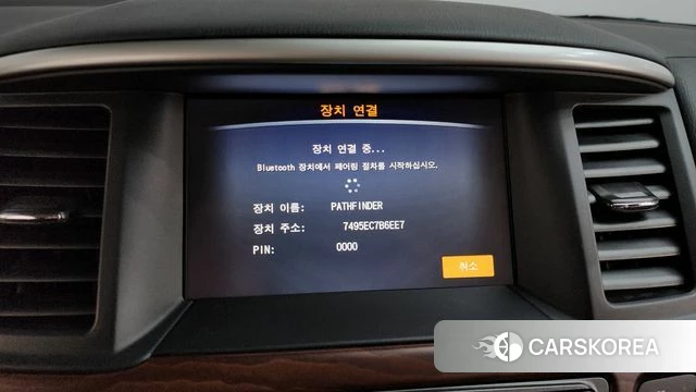 Nissan Pathfinder 4th Generation id 4424749 из Кореи 25