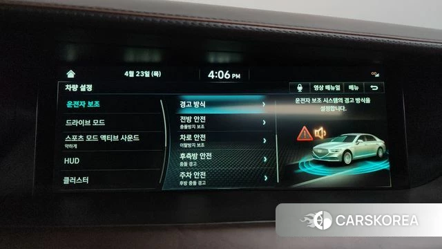 Genesis G90 id 4196254 из Кореи 25