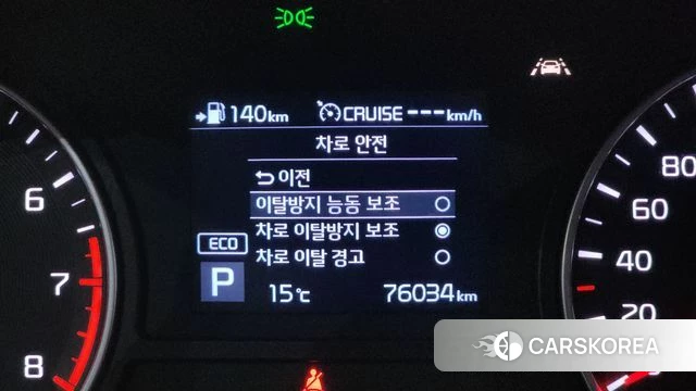 Kia The New K5 2nd generation id 4232712 из Кореи 25