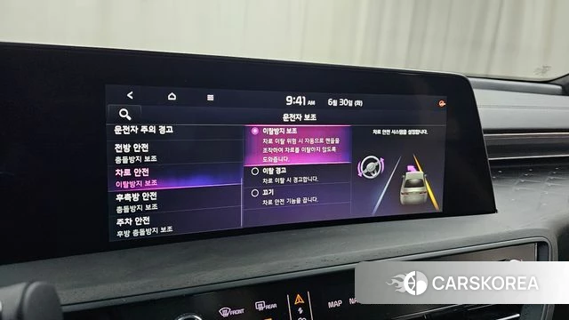 Kia K8 Hybrid id 4517451 из Кореи 25