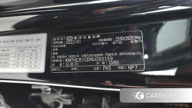 Genesis GV80 id 4697377 из Кореи 25