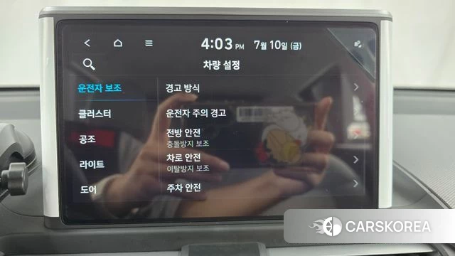 Hyundai Casper id 4571563 из Кореи 25