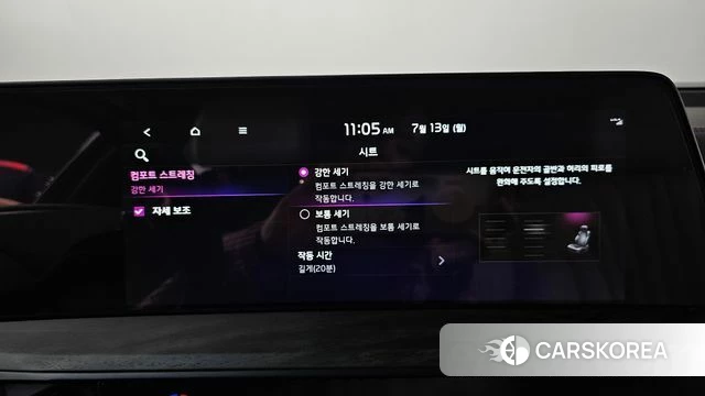 Kia K8 Hybrid id 4579313 из Кореи 25