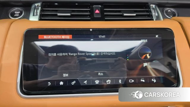Land Rover Range Rover Sport 2nd Generation id 4882004 из Кореи 25