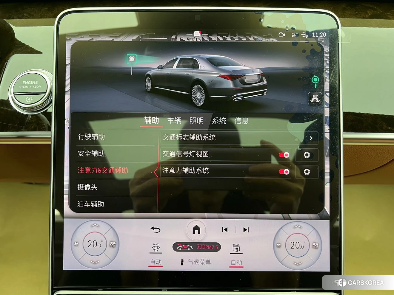 Mercedes-Benz Maybach S-class id 4492638 из Китая 25