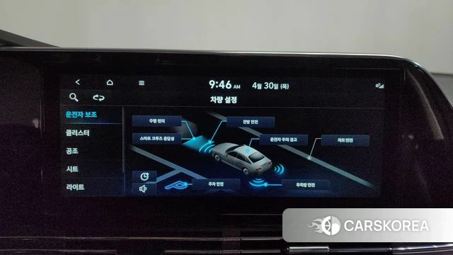 Hyundai The New Grandeur IG id 4244174 из Кореи 25