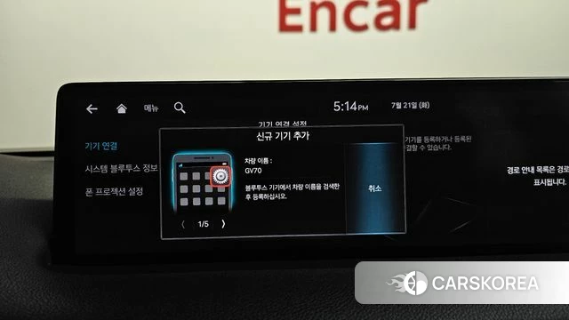 Genesis GV70 id 4609487 из Кореи 25