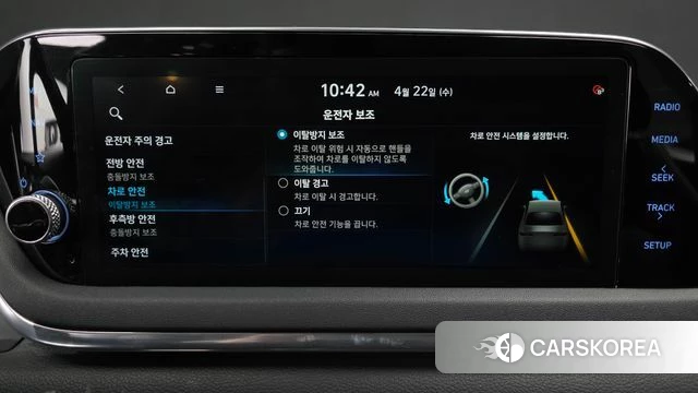 Hyundai Sonata (DN8) id 4188213 из Кореи 25