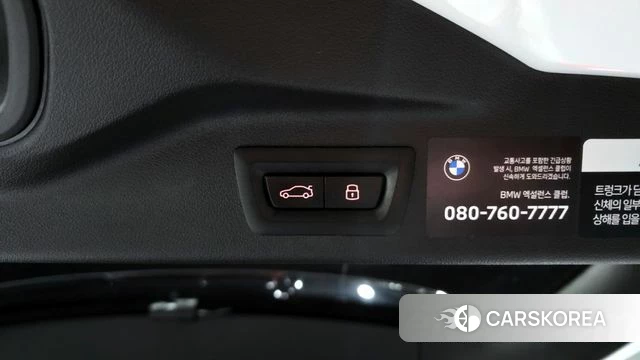 BMW X7 (G07) id 4280020 из Кореи 25