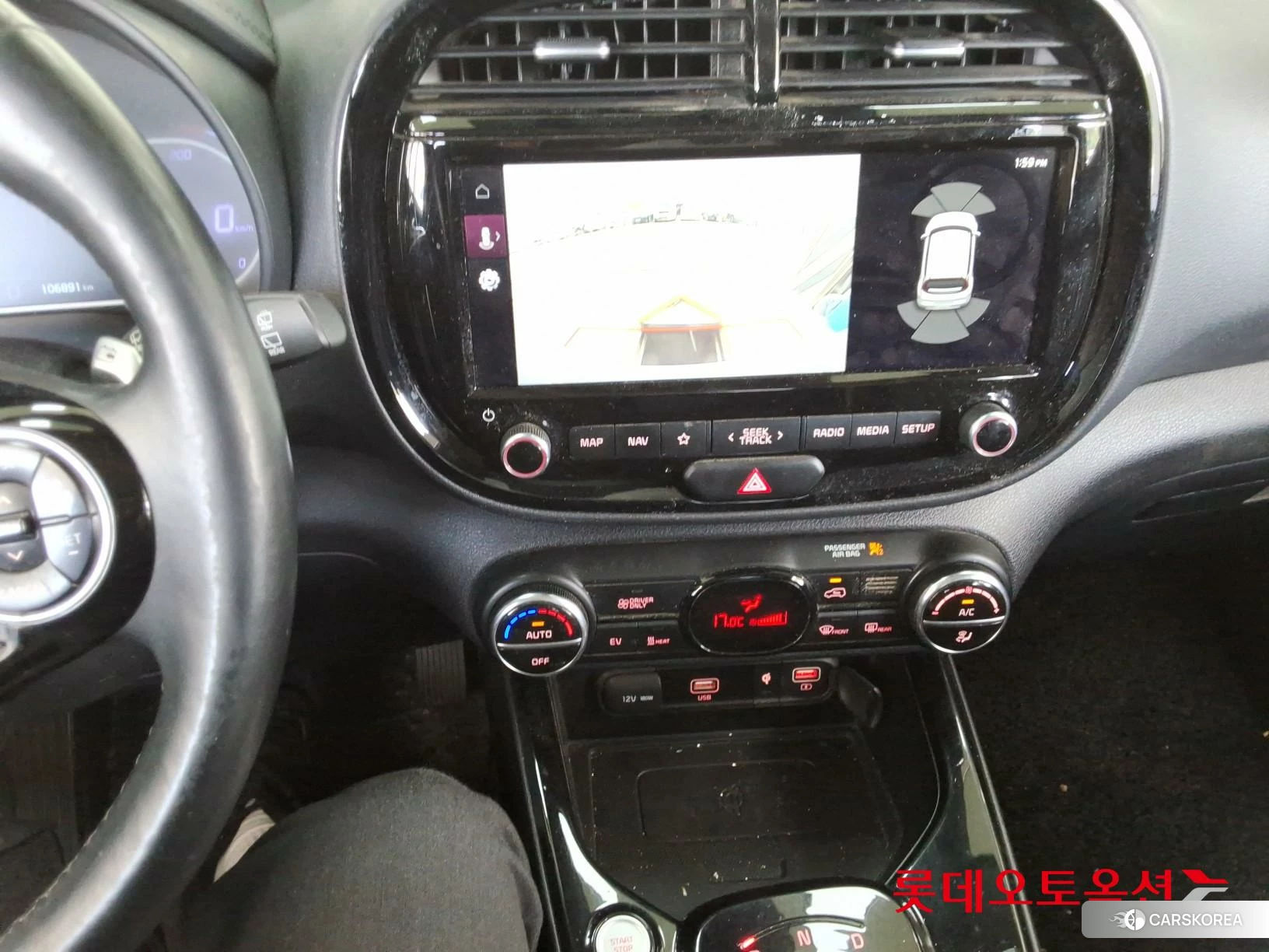 Kia Soul Booster EV id 4289512 из Кореи 25