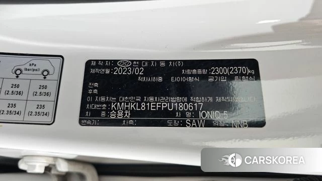 Hyundai Ionic 5 id 4730738 из Кореи 24