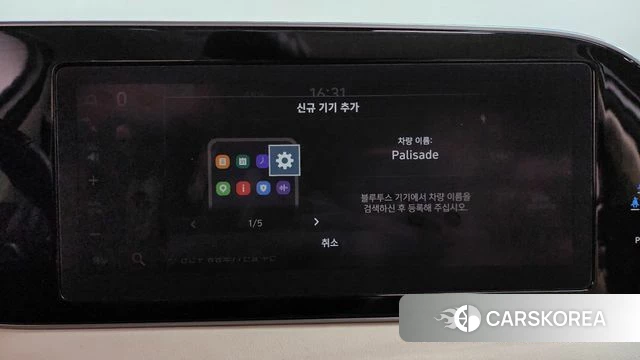 Hyundai Palisade id 4330573 из Кореи 25