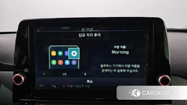 Kia Morning Urban (JA) id 4646235 из Кореи 25