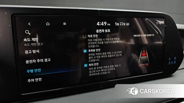 Hyundai The New Palisade id 4361158 из Кореи 25