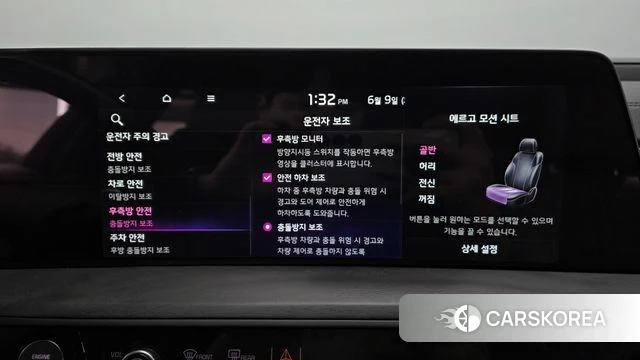 Kia K8 Hybrid id 4428888 из Кореи 25