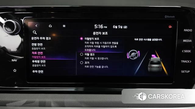 Kia K5 3rd generation id 4415736 из Кореи 25