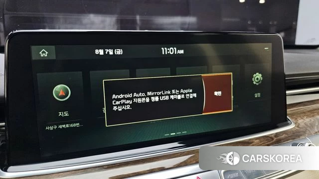 Kia More K9 id 4677871 из Кореи 25