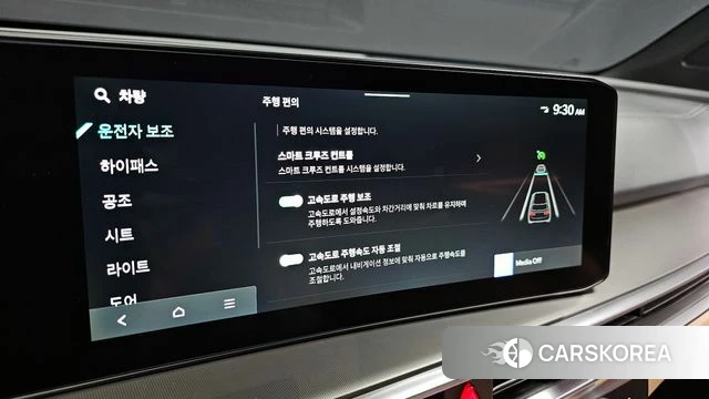 Kia The New Sorento 4th Generation id 4243058 из Кореи 25