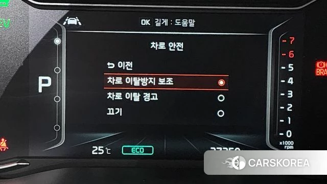 Kia The New Niro id 4324056 из Кореи 25