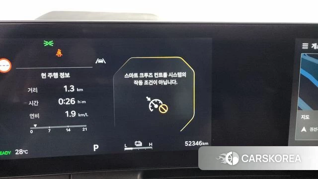 Kia The New Carnival 4th Generation id 4571509 из Кореи 25