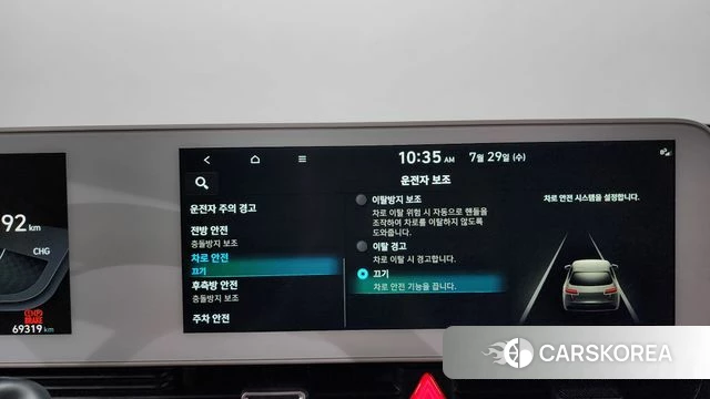 Hyundai Ionic 5 id 4641585 из Кореи 25
