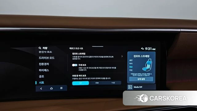 Hyundai Palisade (LX3) id 4368635 из Кореи 25