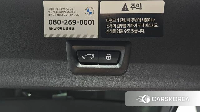 BMW X3 (G45) id 4612317 из Кореи 25