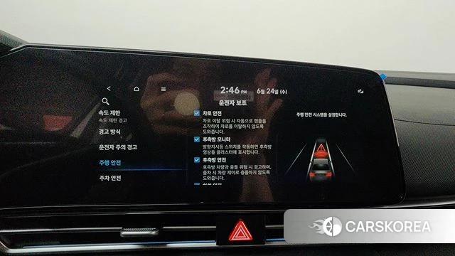 Hyundai The New Avante (CN7) id 4499725 из Кореи 25