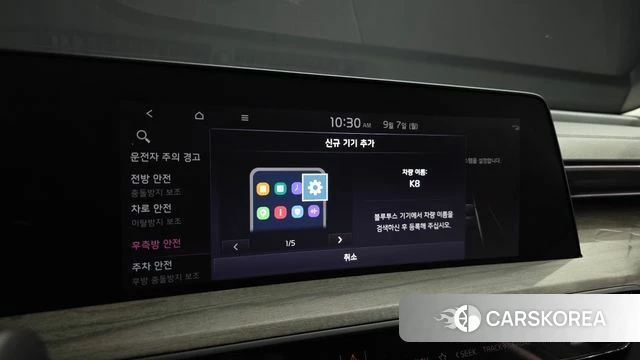 Kia K8 Hybrid id 4774956 из Кореи 25