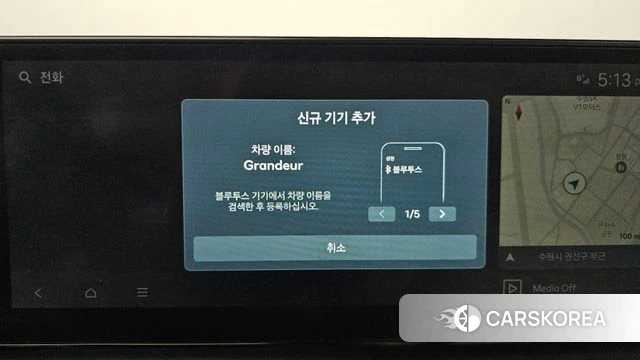Hyundai Grandeur (GN7) id 4871051 из Кореи 25
