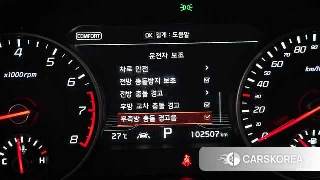Kia Stinger id 4647893 из Кореи 25