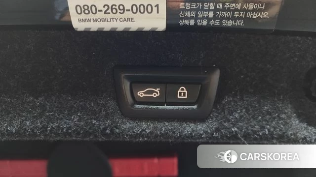 BMW 5 Series (G30) id 4525541 из Кореи 25