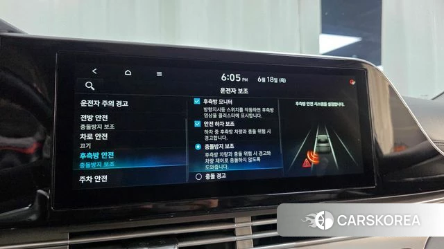 Hyundai The New Grandeur IG id 4476994 из Кореи 25