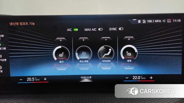 BMW 3 Series (G20) id 4194638 из Кореи 25