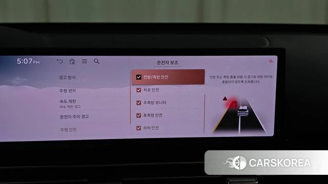 Genesis GV80 id 4570932 из Кореи 25