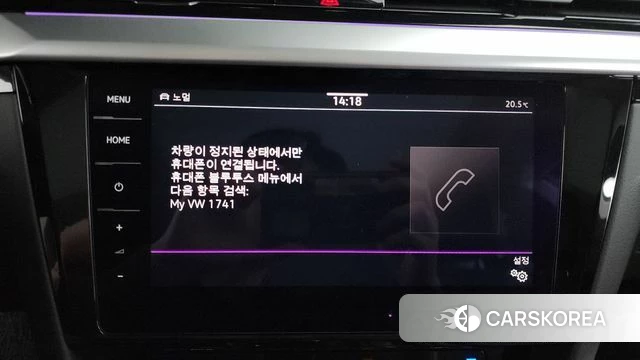 Volkswagen Arteon id 4249095 из Кореи 25