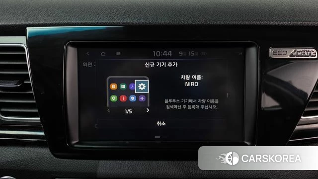 Kia Niro EV id 4856162 из Кореи 25