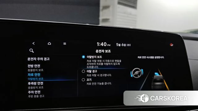 Hyundai Avante Hybrid (CN7) id 4283718 из Кореи 25