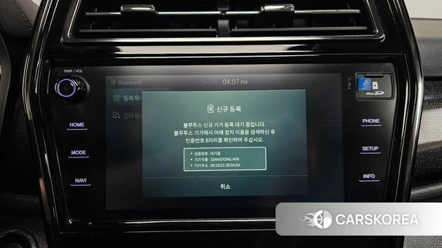 Ssangyong Tivoli Air id 4476255 из Кореи 25