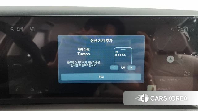 Hyundai The New Tucson (NX4) id 4248466 из Кореи 25