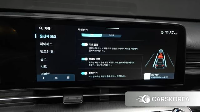 Hyundai Kona (SX2) id 4506313 из Кореи 25