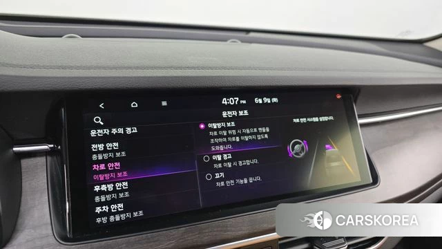 Kia K7 Premier id 4429859 из Кореи 25