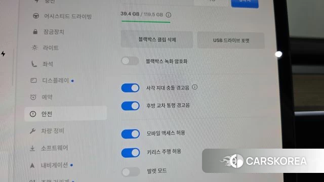 Tesla Model Y id 4847925 из Кореи 25