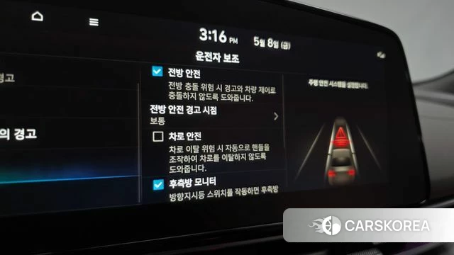 Hyundai The New Avante (CN7) id 4291912 из Кореи 25