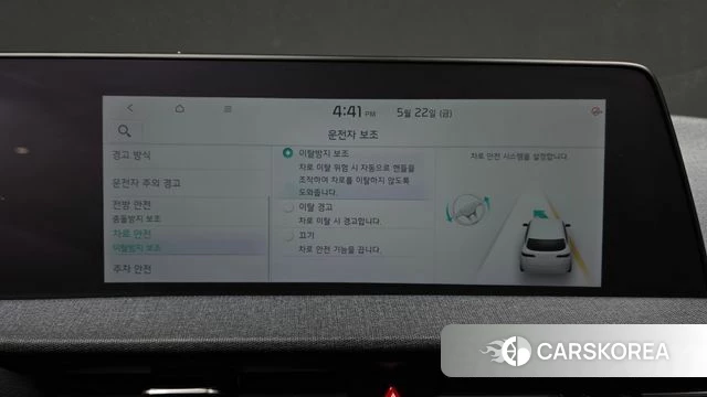 Kia EV6 id 4361143 из Кореи 25