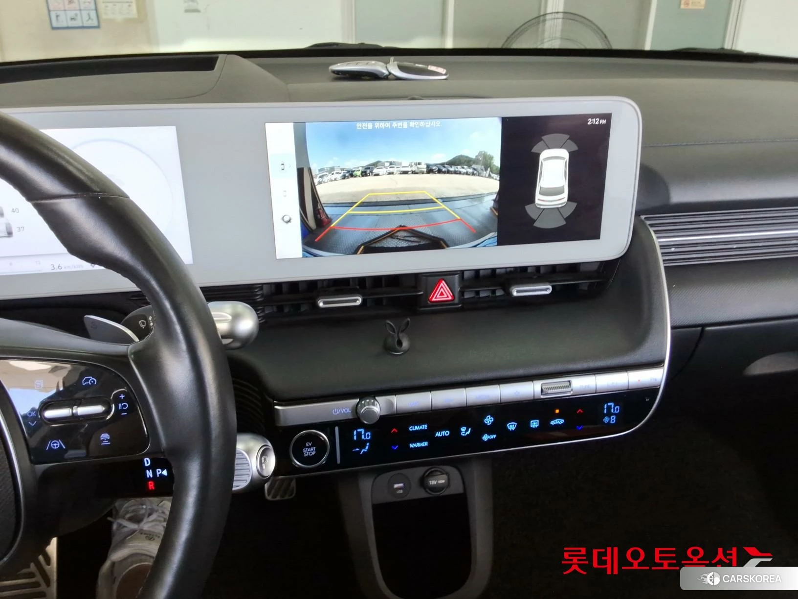 Hyundai IONIQ 5 id 4679336 из Кореи 25