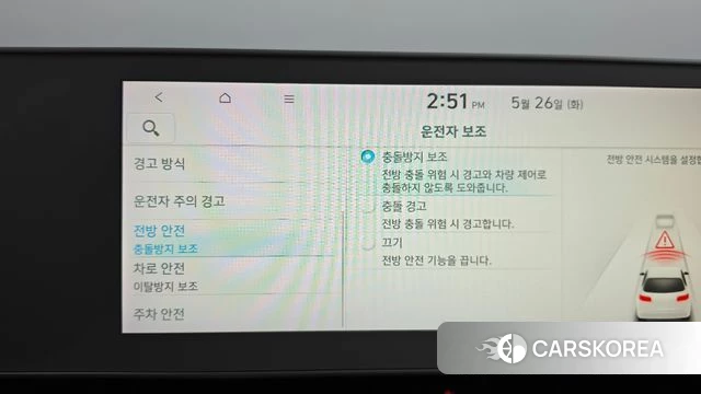 Hyundai Ionic 5 id 4368918 из Кореи 25